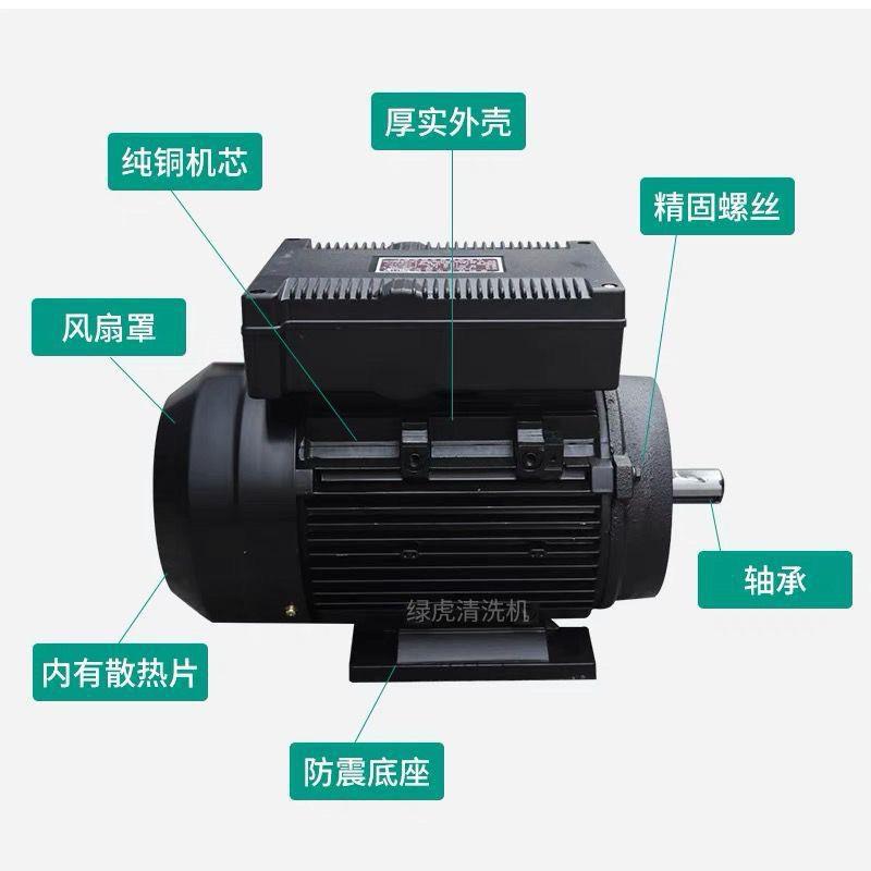 飞驰邦驰大乘水魔力高压清洗机380v220v洗车机泵头国标铜线电机