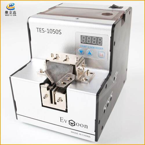 螺丝排列机TES-1050S可调轨道螺丝机M1.0-M5.0系列螺丝供料供给机