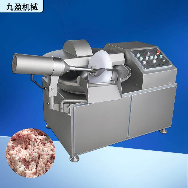 80L斩拌机真空斩切大产量打肉糜海带包子辅食狗粮斩扳机