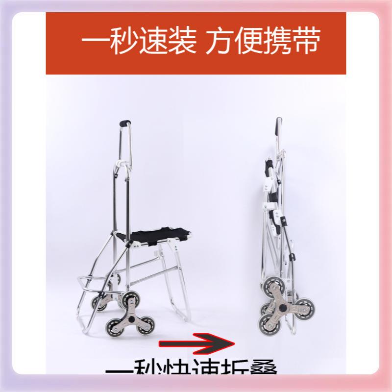 3YK买菜车老人推车可坐爬楼折叠铝合金拉杆车手拉车美术生艺考小