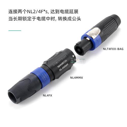 NEUTRIK优曲克音响连接器音箱喇叭耦合器母对母转换头插头音响线