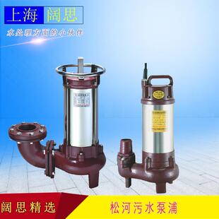 BAF 地铁排水 松河施工引水 208型水量大排污泵 污水泵浦