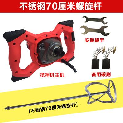高档工业电动搅拌档调速油漆搅拌器机水泥腻子粉6拌机涂料搅拌搅