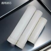 自来水过滤器家用 净水器 厨房 直饮 专用滤芯 家用