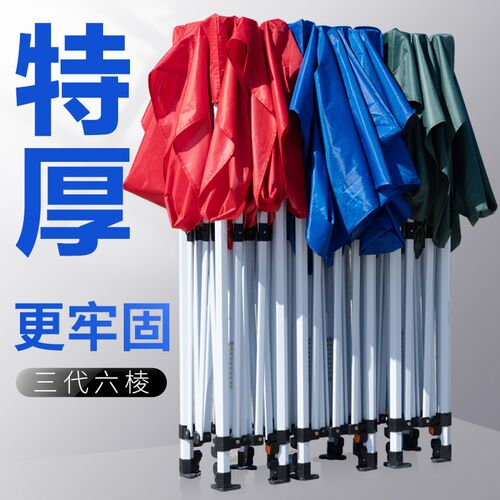户外广告帐篷遮阳棚伸缩折叠防水棚子四角大伞摆摊帐四脚雨棚