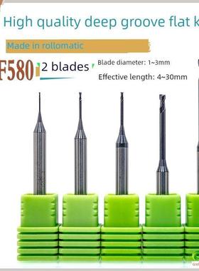 58度【小径黑色】深沟平底铣刀D0.81 0.82 0.83~0.89有效长2~16mm