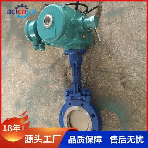 贝尔电动刀型闸阀普通开关型硬密封电动刀闸阀对夹型
