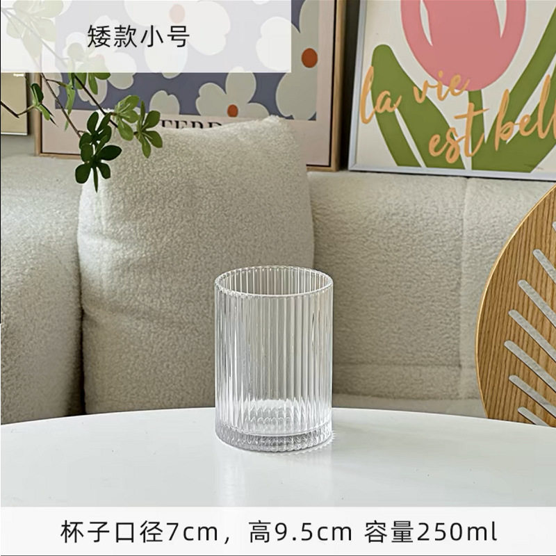 INS简约条纹玻璃杯冰美式拿铁咖啡杯果汁杯冷饮杯家用牛奶杯水杯