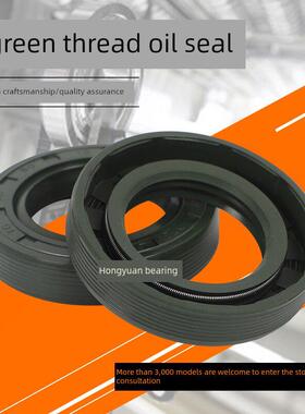 Tg绿色螺纹骨架油封环完整尺寸60X72X75X80X85X90X100X8X10X12