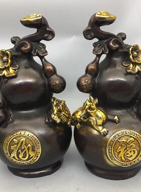 仿古大清乾隆年制金蟾貔貅葫芦一对铜鎏金金蟾貔貅葫芦家居摆件