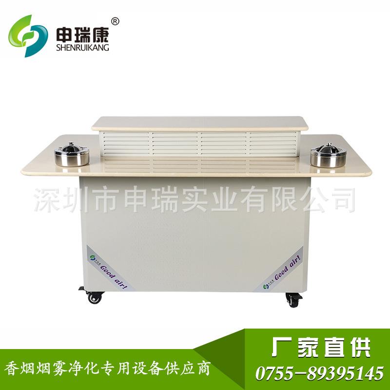 文明吸烟环境建设适用香烟烟雾空气分烟机机场车站商场场合净化器