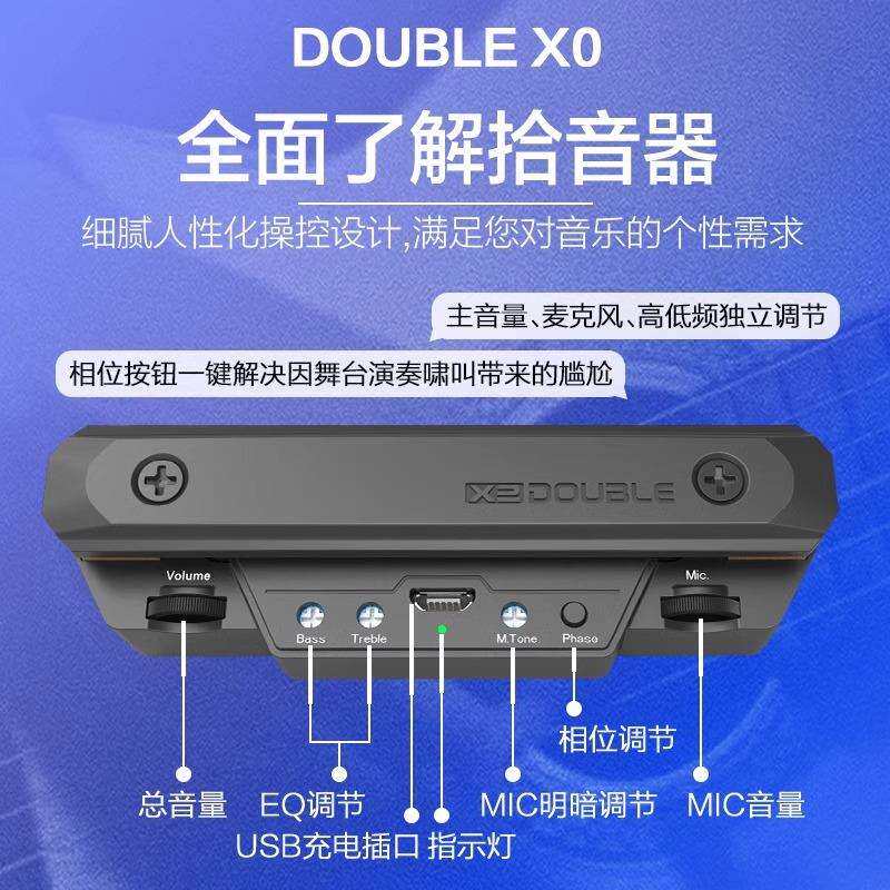 DOUBLE拾音器X0木吉他精灵民谣免开孔可打板专业演出加振电箱扩音