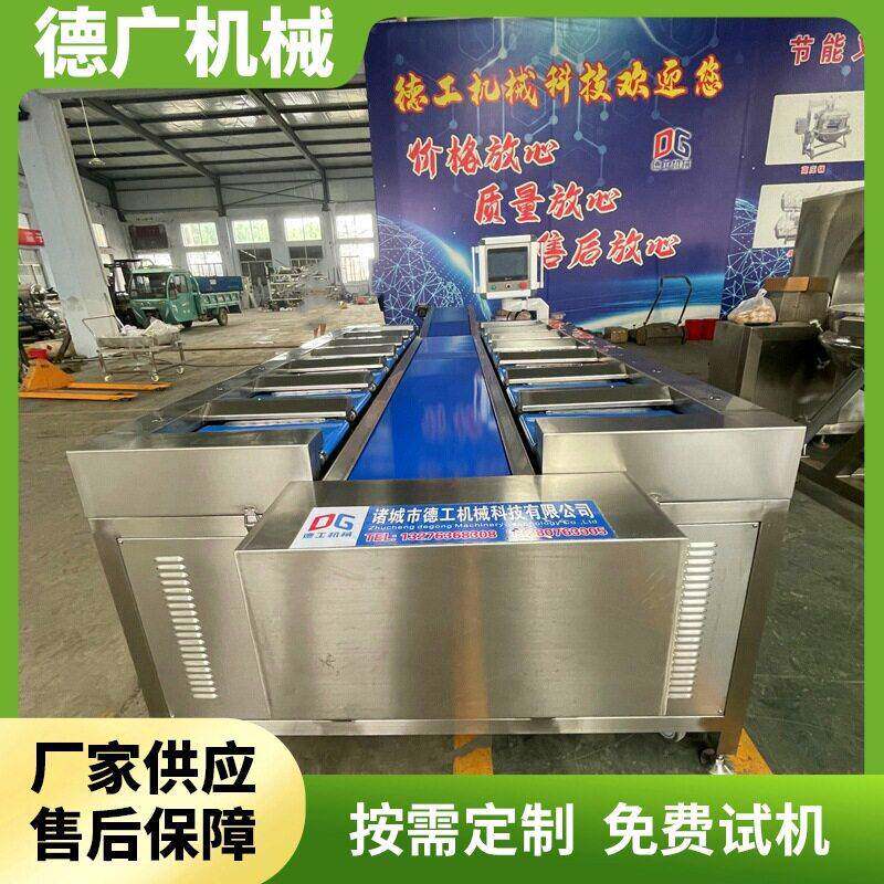多工位香肠定量配重称 三文鱼片定量配重秤 鱿鱼仔重量组合称
