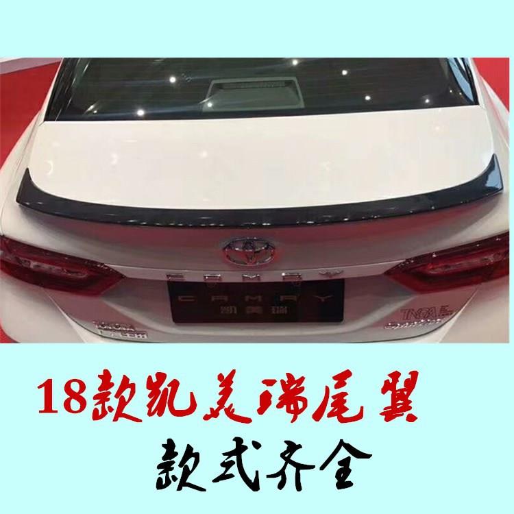 18款凯美瑞改装尾翼5种款式定风翼