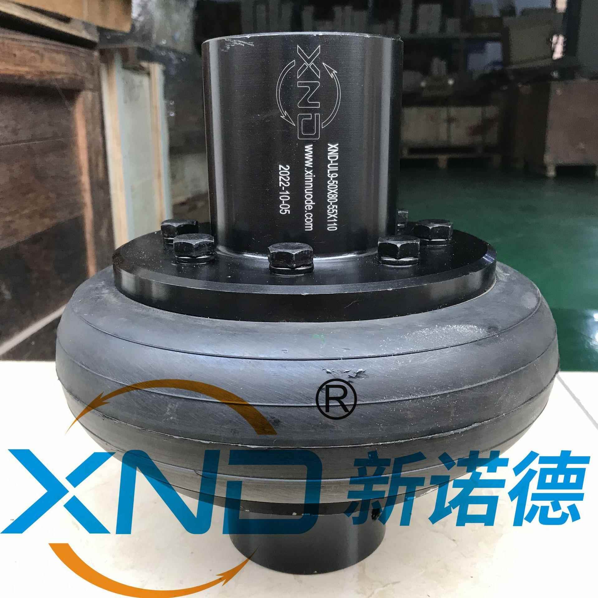 L5轮BWF胎联联轴器轮胎体/UL-5型广州轮胎轴器工厂GB/T584U4-200