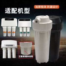 通用美的净水器，滤瓶mro102-5101a-51583-50g净水机，外壳前置伴侣