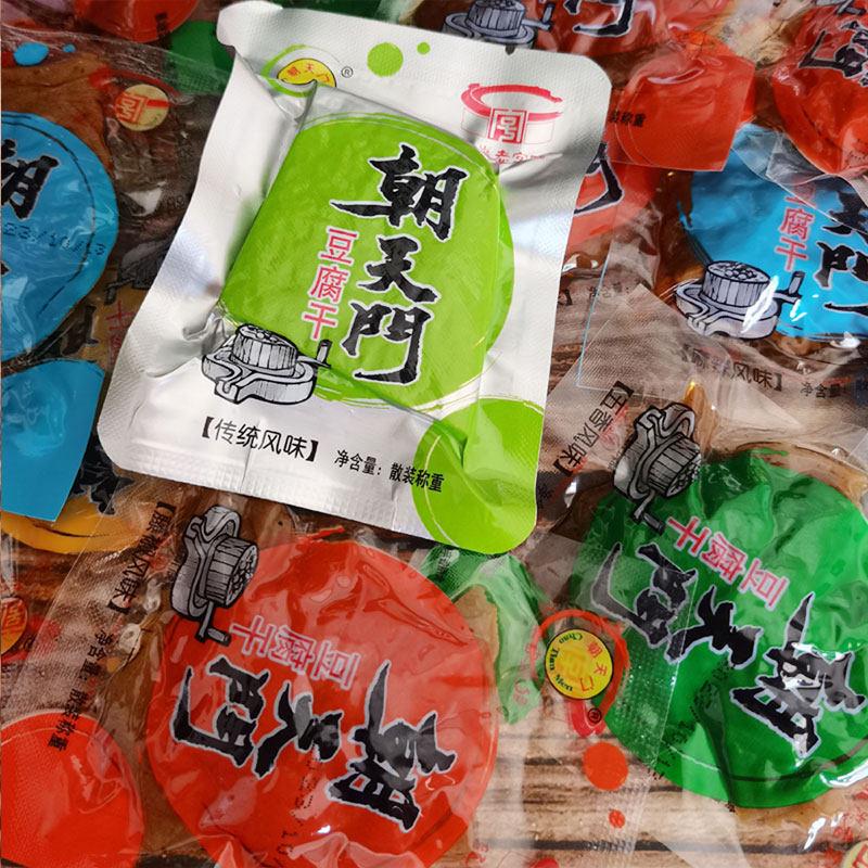 朝天门豆腐干长汀豆干零食小包装礼包福建龙岩特产豆干客家小吃