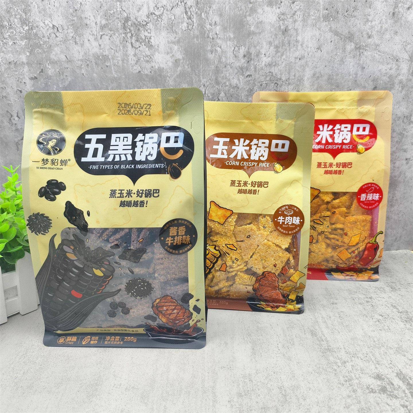 新货一梦貂蝉玉米锅巴牛肉味麻辣味1袋*320g聚餐出游休闲食品