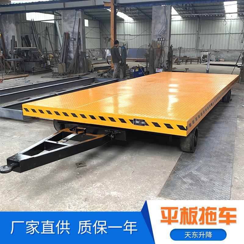 四轮牵引式小型平板车厂家现货厂区转运拖车牵引平板拖车