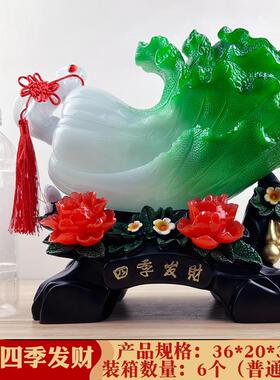 白菜树脂仿玉四季财玉发K71281白菜摆件中式电柜装饰摆摆视件乔迁