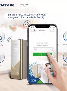 特量尔智能大流反渗透纯水机家用净水机V7000-i滨 出双水直990饮