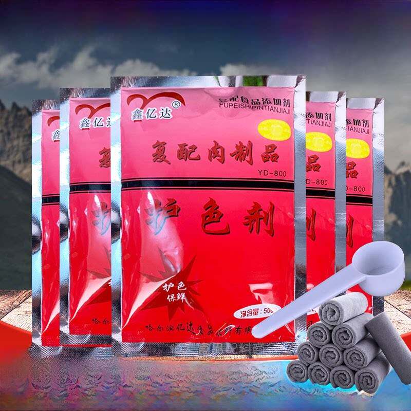 肉制酱肉护色剂500g 鑫威力原鑫亿达 保鲜剂卤肉增香保水嫩肉防腐