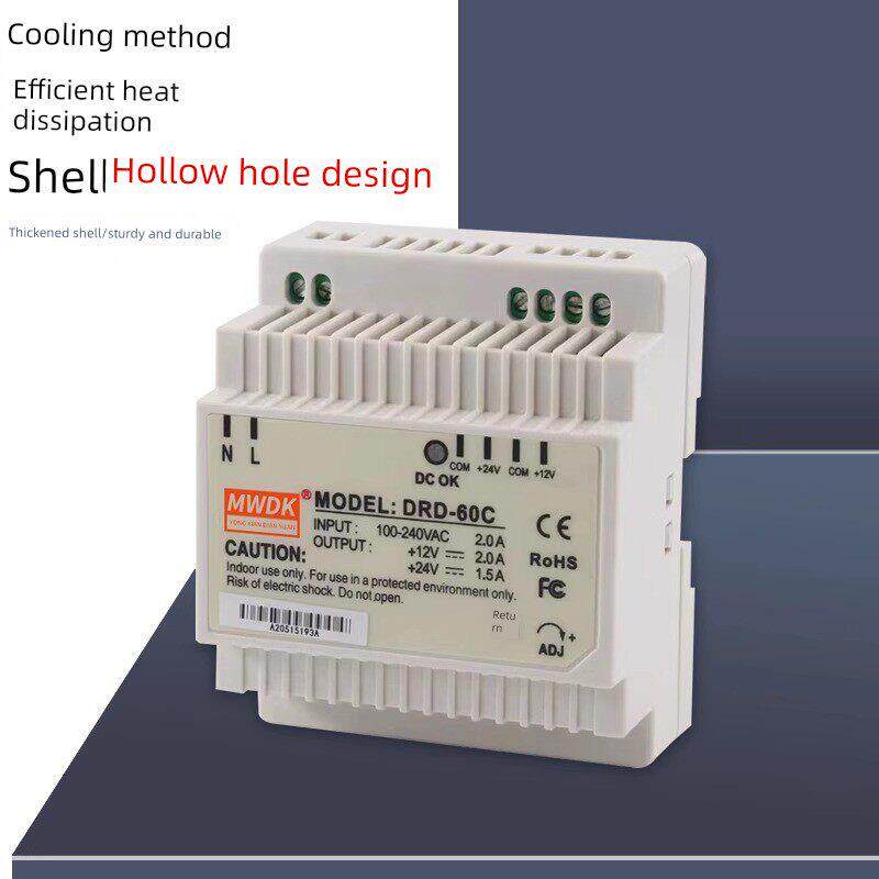双组轨道开关电源30W60W100W120W双向正负输出电压5V12V24V