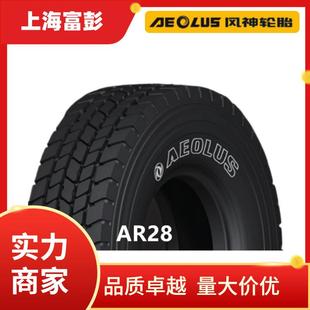 525 80R25起重机轮胎全地面吊车轮胎