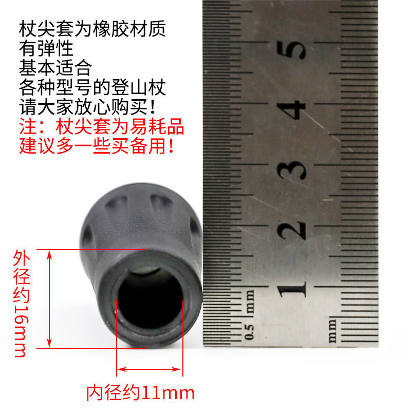 登山杖登山杖多功能组合工具