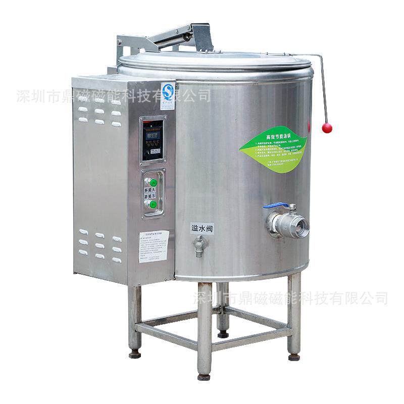 商用电煮锅大容量304不锈钢高汤桶熬骨头汤卤肉汤锅麻辣烫粉面汤