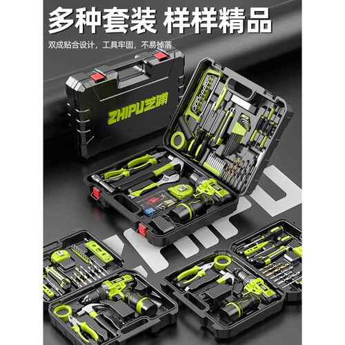 工具箱套装家用多功能五金电工木工车载维修电钻电动工具箱全套