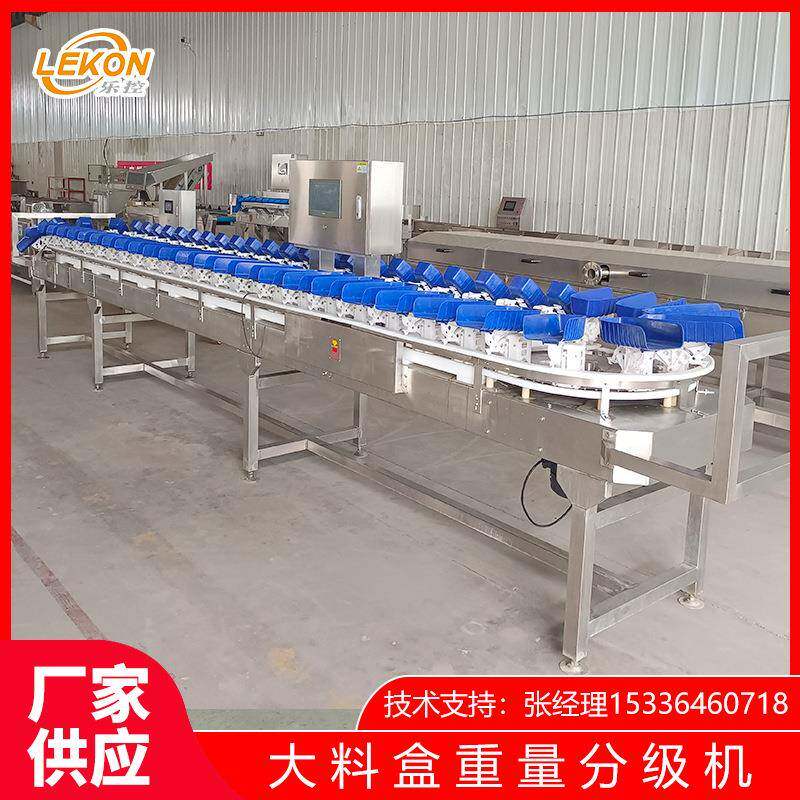 重量分选机大闸蟹称重分拣机鸡鸭禽类重量分级机冷冻食品选别机