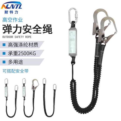 新规格全身771高作业五点式安全带涤纶电保力施工外拓展攀空岩户
