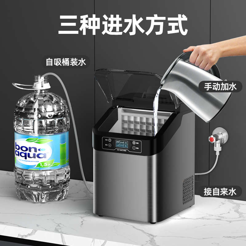 新飞制冰机商用小型家用30公斤台式方冰奶茶店茶水间摆摊冰块机