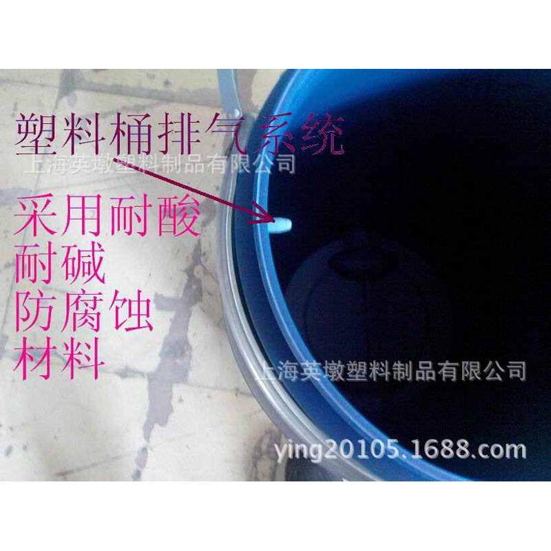 60L塑料桶桶开口桶大口桶化工桶法兰桶升手提水桶包装批发