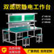流水线电子厂工作台维修板防静电实验台面厂家钳工加厚防静电台桌