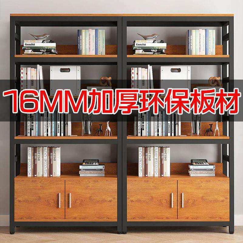 铁艺书架置物架落地书柜一体靠墙多功能展示架收纳柜超市陈列柜