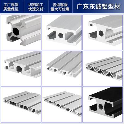 工业铝型材欧标国标1515/1530/1560/1590/15120/15160框架流水线
