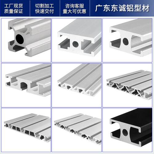 工业铝型材欧标国标1515/1530/1560/1590/15120/15160框架流水线