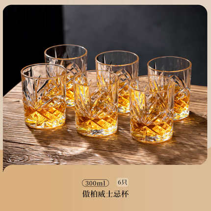 高端洋酒酒具酒杯子樽轻高档喝啤酒套装玻璃杯威士忌感高级奢家用