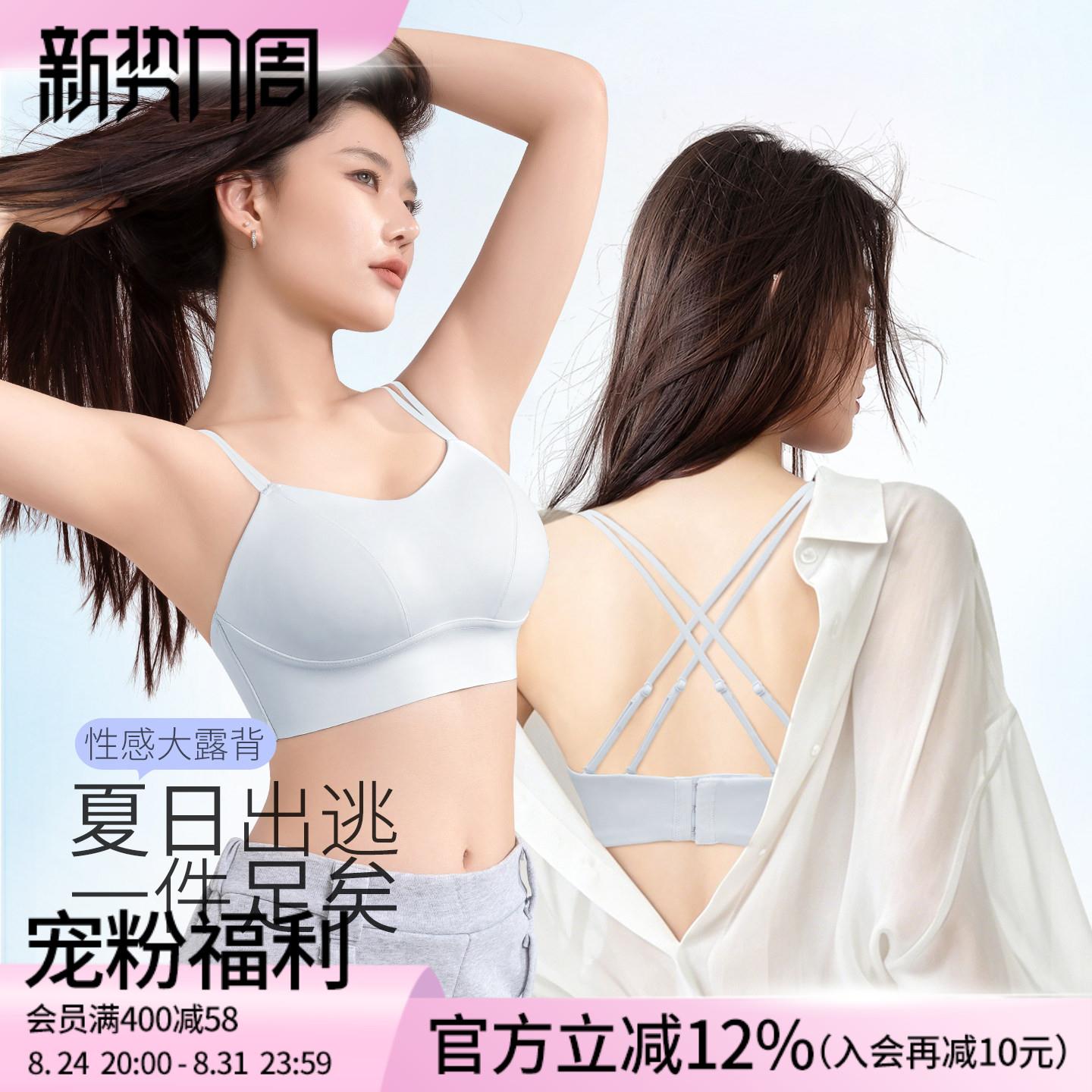 莱动内衣大胸显小大码抹胸上衣细肩带无痕女士胸罩聚拢美背文胸薄