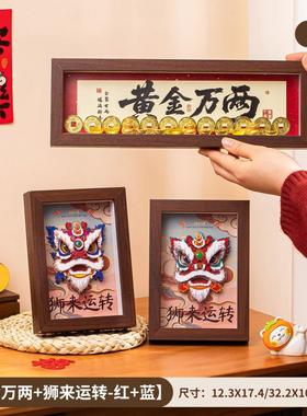 装饰摆件过年客厅玄关装饰摆件