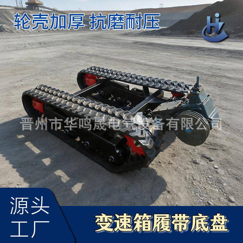 履带底盘运输车爬山虎链轮传动总成配件农用运输车2吨载重变速箱