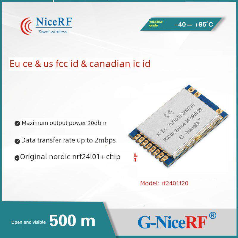 2.4g大功率无线收发模块Rf2401F20 |远程射频| Nrf24L01P+Pa+Lna