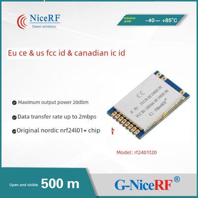 2.4g大功率无线收发模块Rf2401F20 |远程射频| Nrf24L01P+Pa+Lna