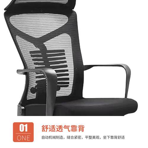 工厂直办公椅子人体工椅用电竞椅学XL-688久家坐护腰供老板椅电脑
