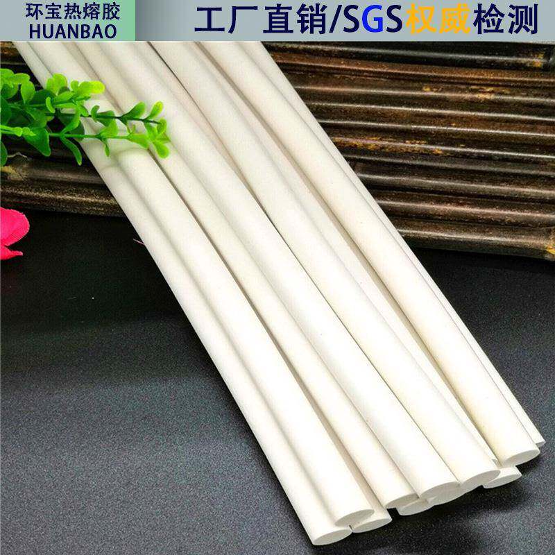 高温热熔胶棒高温热熔胶条120-200度耐高温电子胶棒乳白色阻燃耐