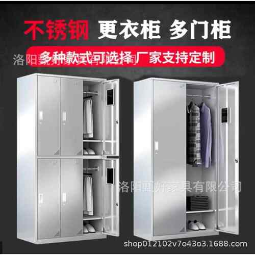 304不锈钢更衣柜员工储物柜浴室鞋柜食堂多格碗柜餐盘柜餐具柜子