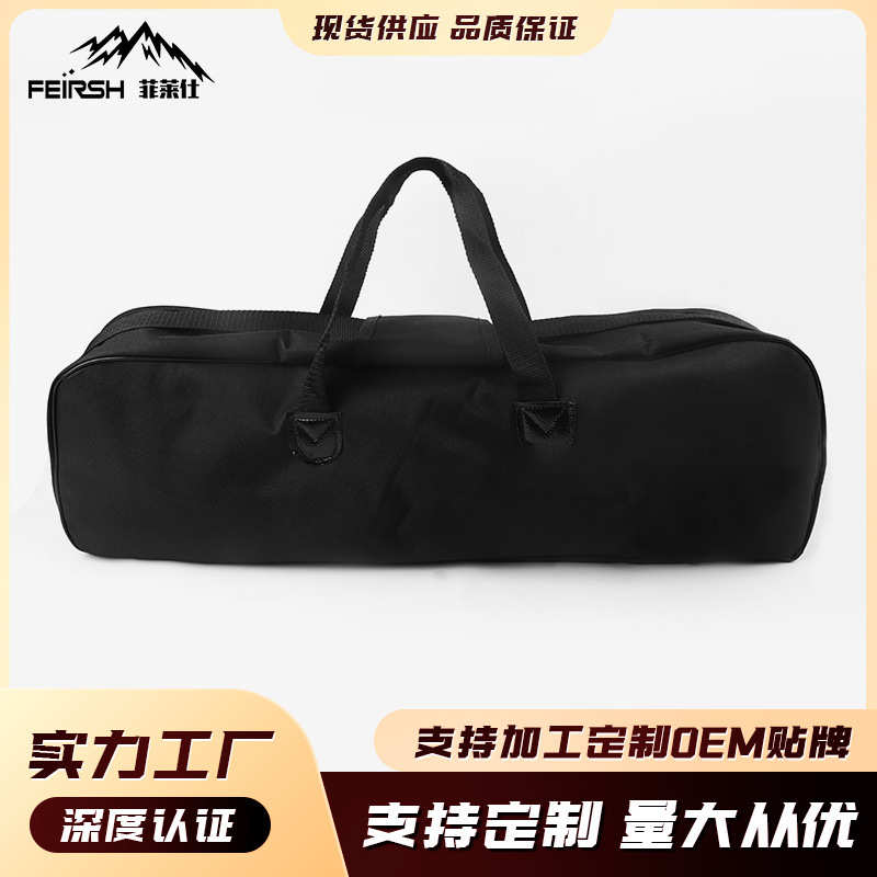 包牛津布7040070300天文两用通用望远镜手提便携户外收纳背包适用