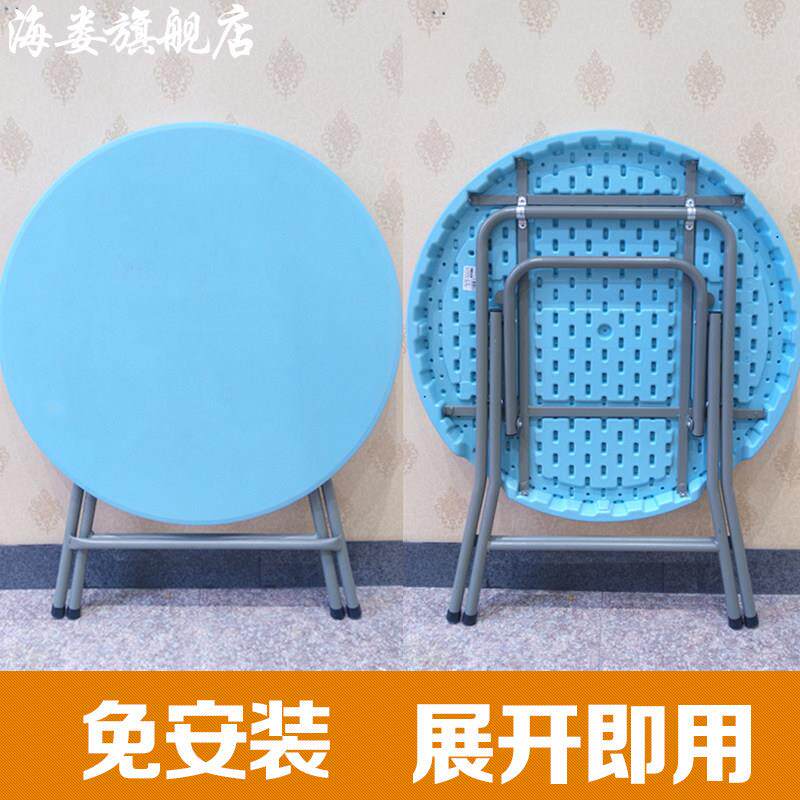 折叠餐桌圆形简小圆桌家用饭桌易谈可携Y80式外桌椅子组合户洽圆